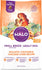 Halo Holistic Chicken & Chicken Liver Small Breed Dry Dog Food