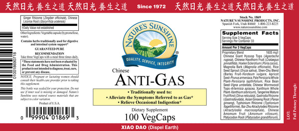 Anti-Gas Chinese (100 Vegcaps)