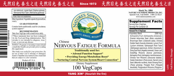 Nervous Fatigue, Chinese
